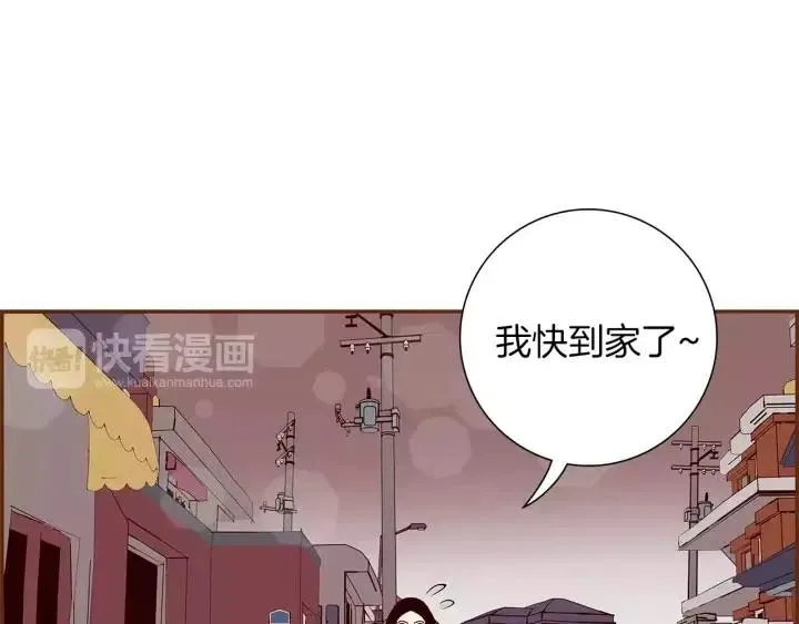 第9话 德九的梦 第13页