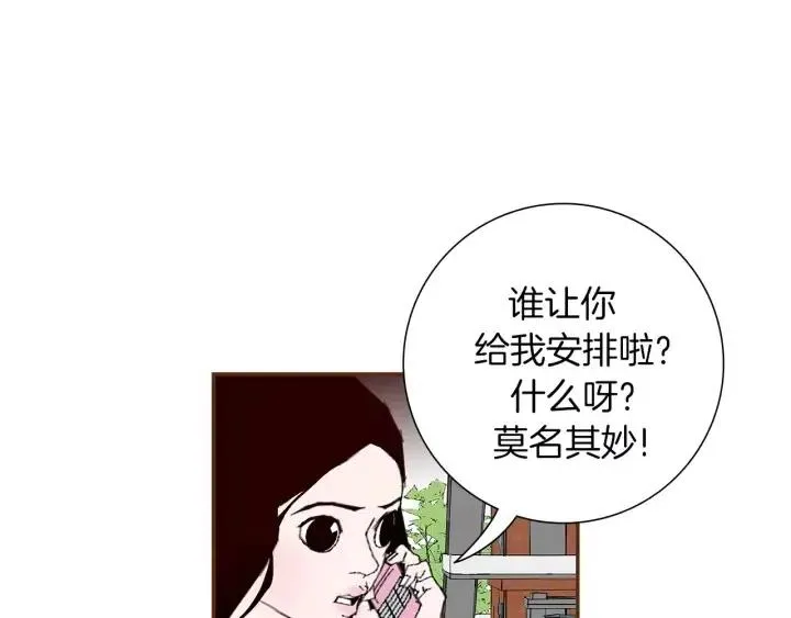 第9话 德九的梦 第17页