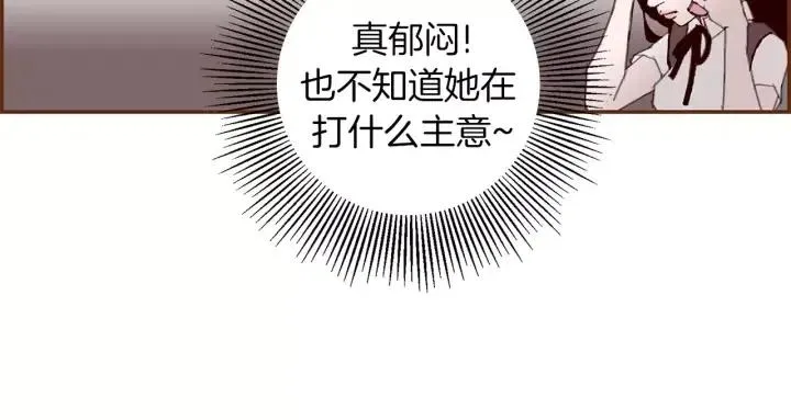 第9话 德九的梦 第22页