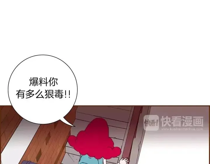 第9话 德九的梦 第34页