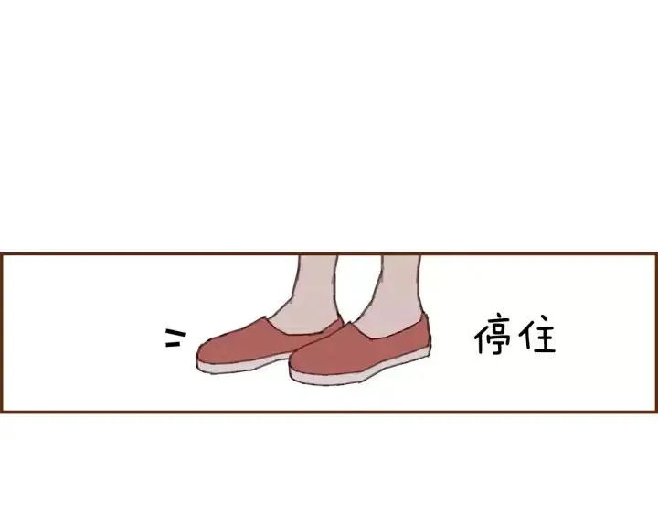 第9话 德九的梦 第36页