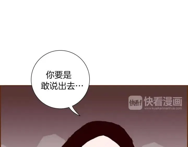 第9话 德九的梦 第42页