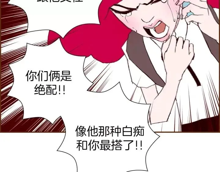 第9话 德九的梦 第46页