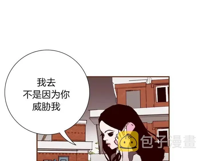 第9话 德九的梦 第52页