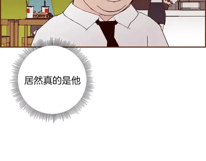 第9话 德九的梦 第61页