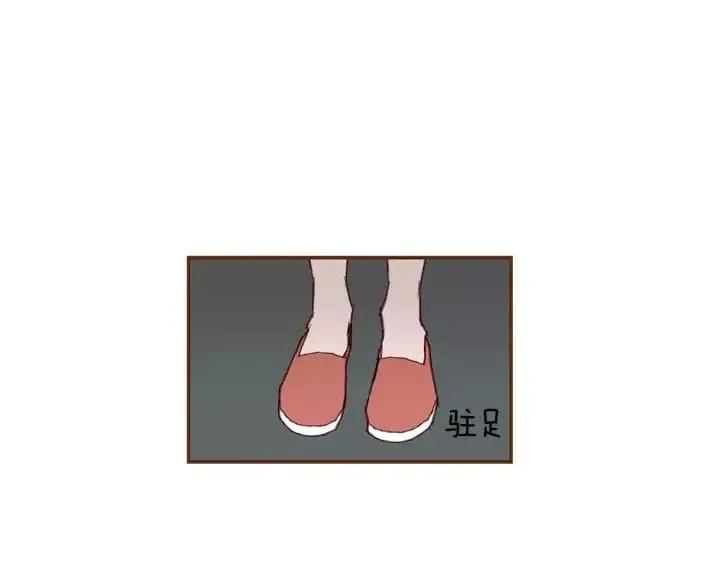 第9话 德九的梦 第63页
