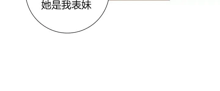 第9话 德九的梦 第72页