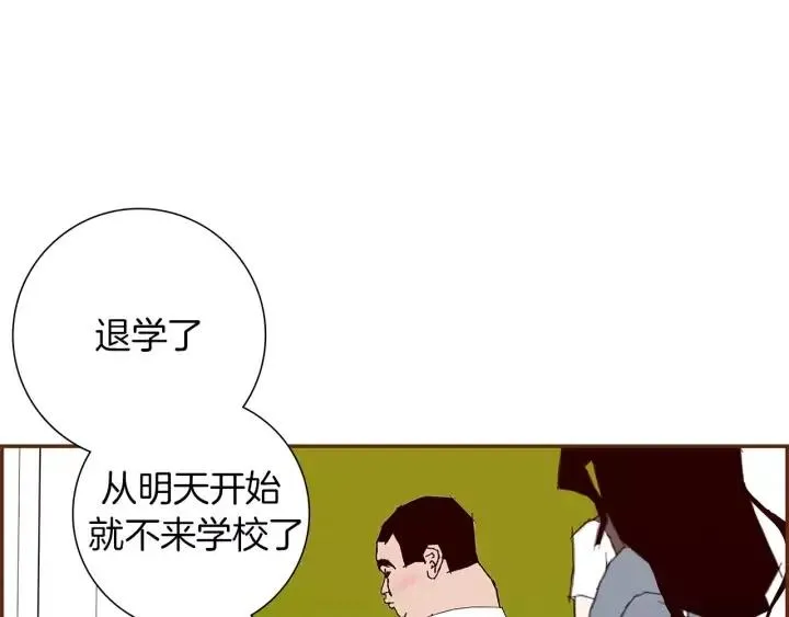 第9话 德九的梦 第77页