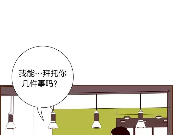 第9话 德九的梦 第79页