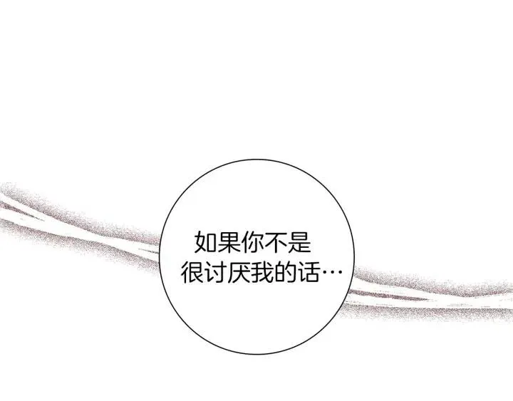 第9话 德九的梦 第81页