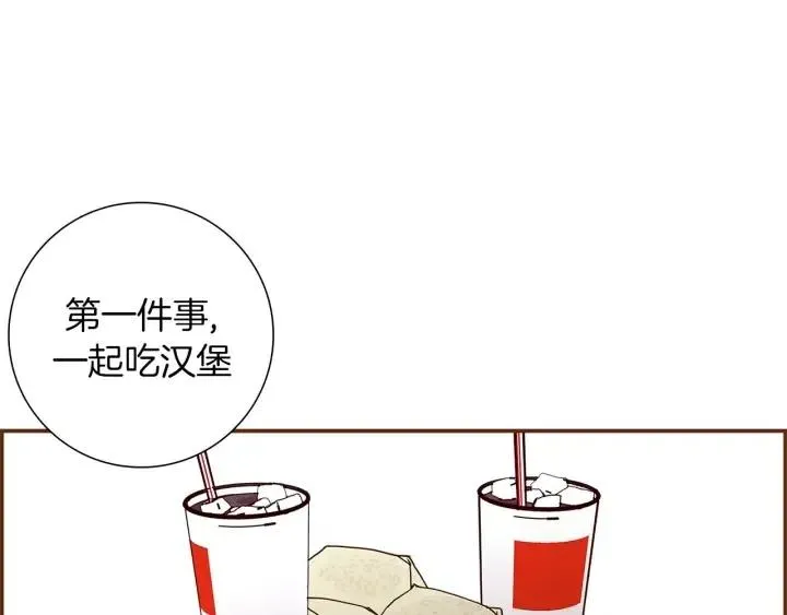 第9话 德九的梦 第83页