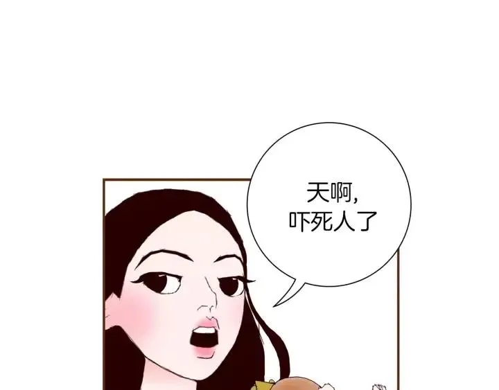 第9话 德九的梦 第89页