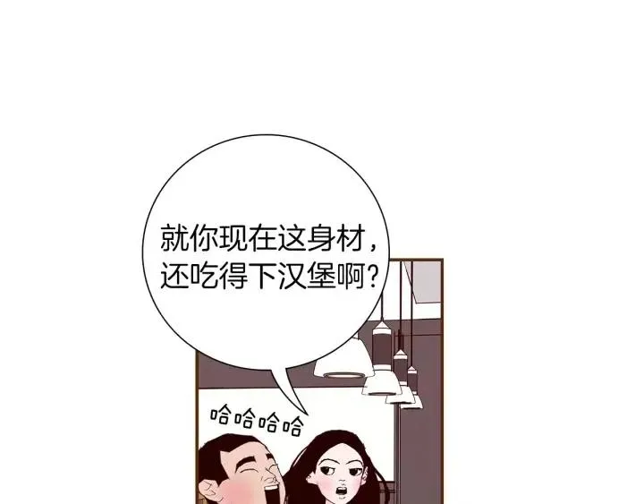 第9话 德九的梦 第91页