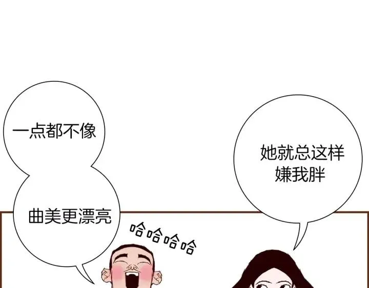 第9话 德九的梦 第93页