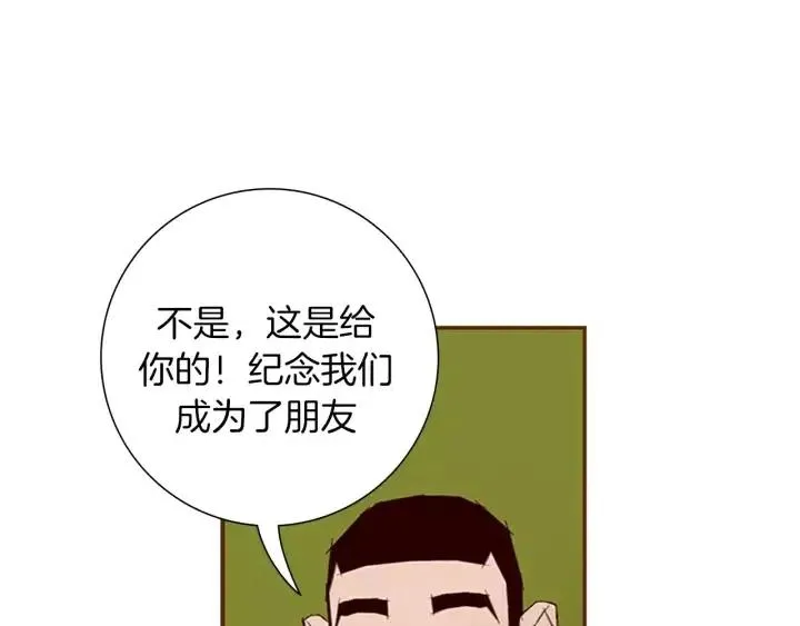 第9话 德九的梦 第101页
