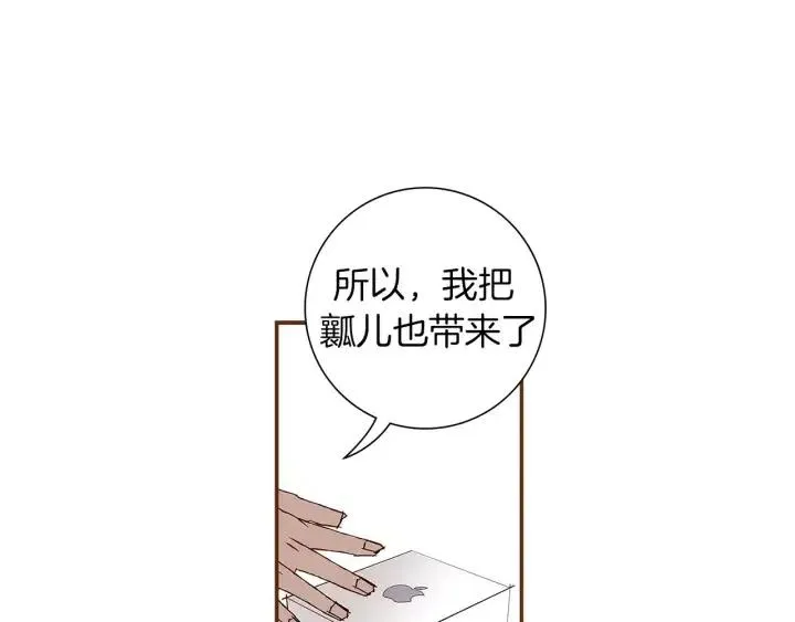第9话 德九的梦 第107页