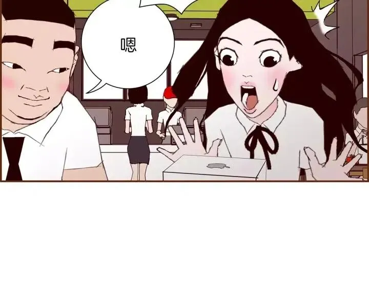 第9话 德九的梦 第110页