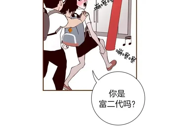第9话 德九的梦 第115页