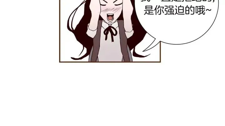 第9话 德九的梦 第118页