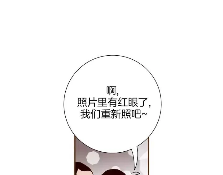 第9话 德九的梦 第121页