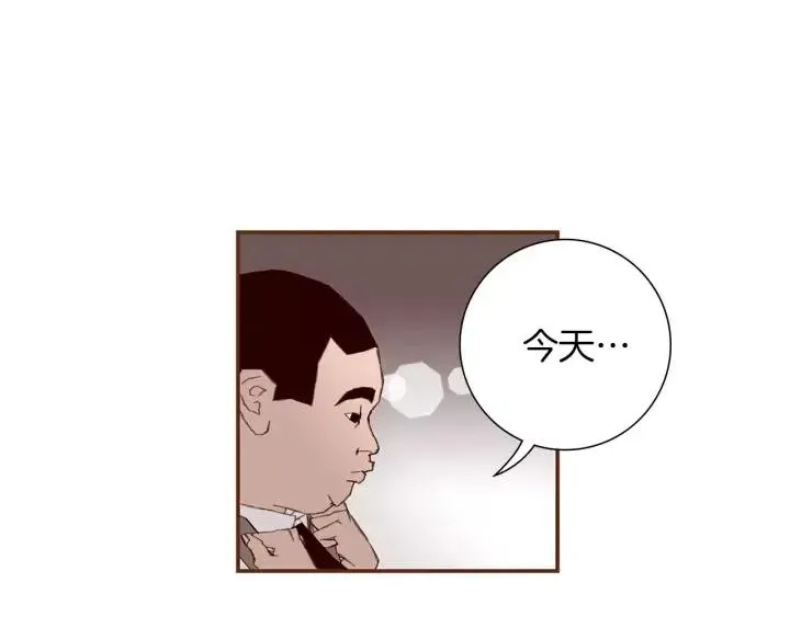 第9话 德九的梦 第126页