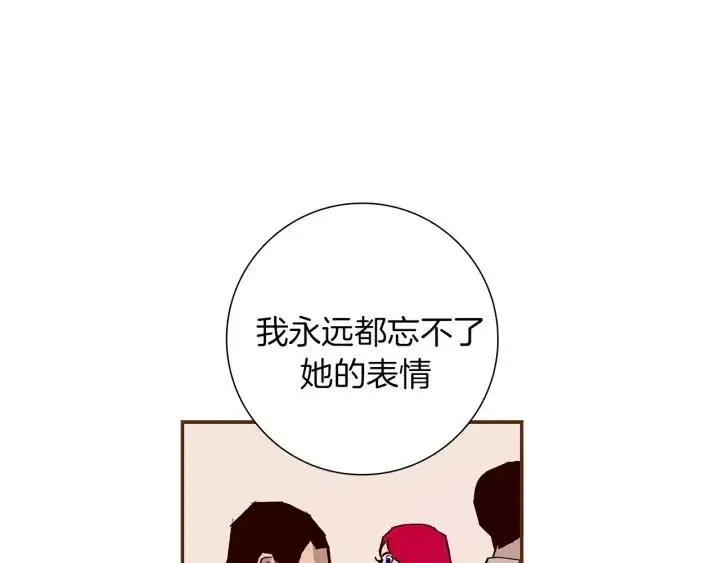 第9话 德九的梦 第130页