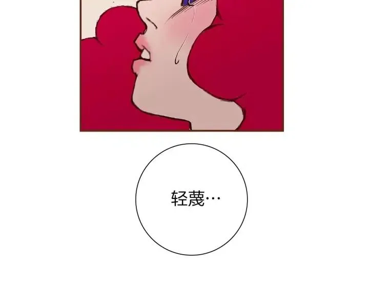 第9话 德九的梦 第133页