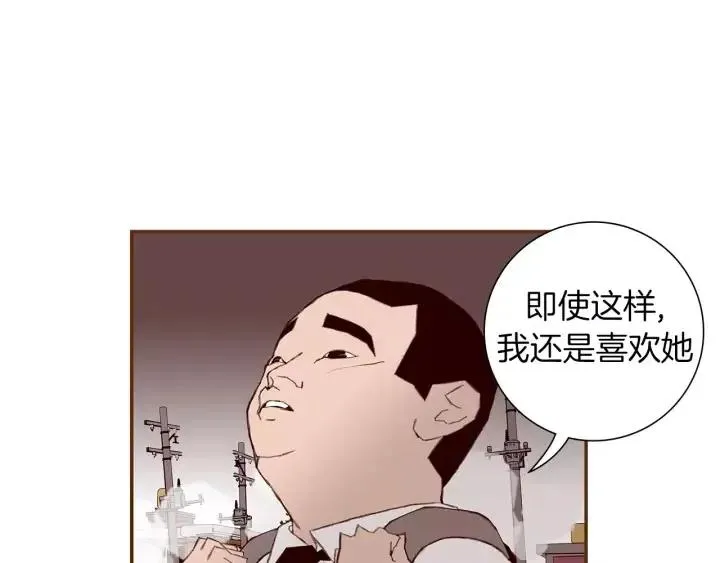 第9话 德九的梦 第137页