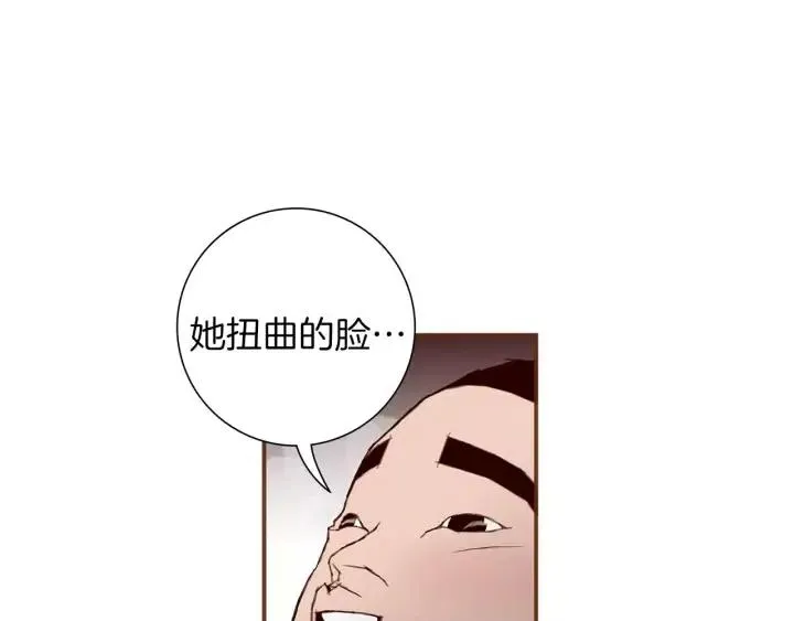 第9话 德九的梦 第139页