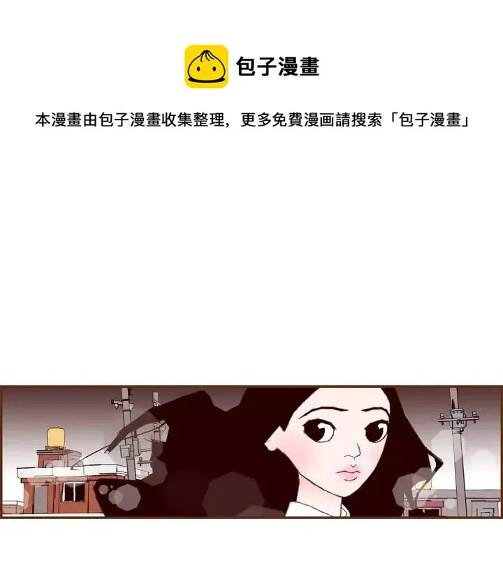 第9话 德九的梦 第141页
