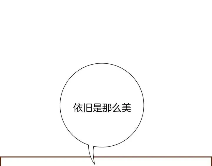 第9话 德九的梦 第143页