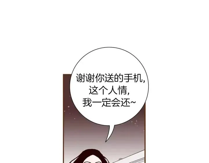 第9话 德九的梦 第150页