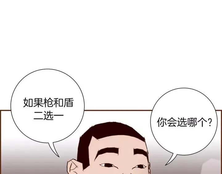 第9话 德九的梦 第152页