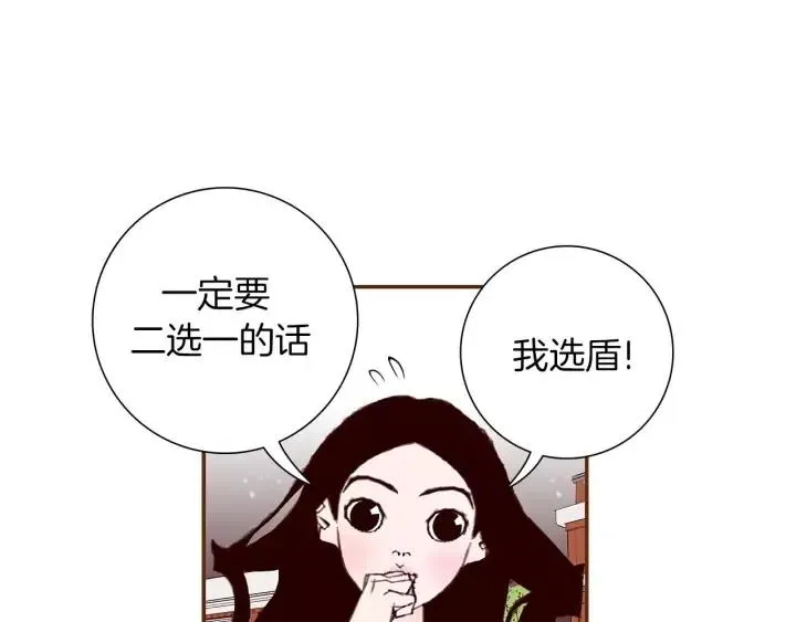 第9话 德九的梦 第154页