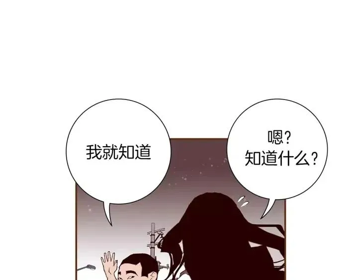 第9话 德九的梦 第156页