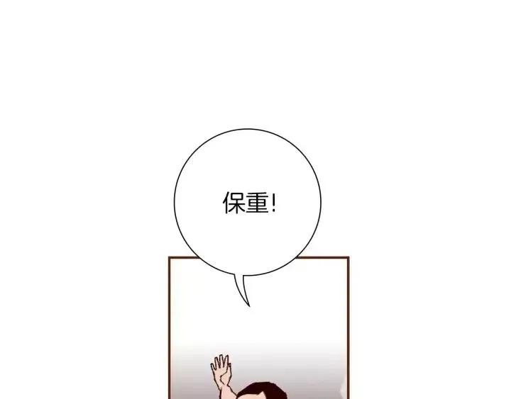 第9话 德九的梦 第158页