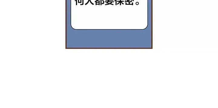 第9话 德九的梦 第163页