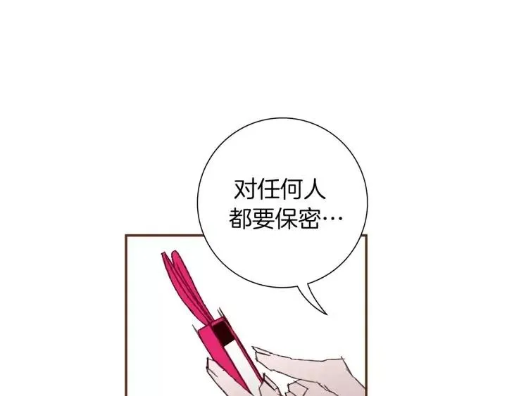第9话 德九的梦 第166页