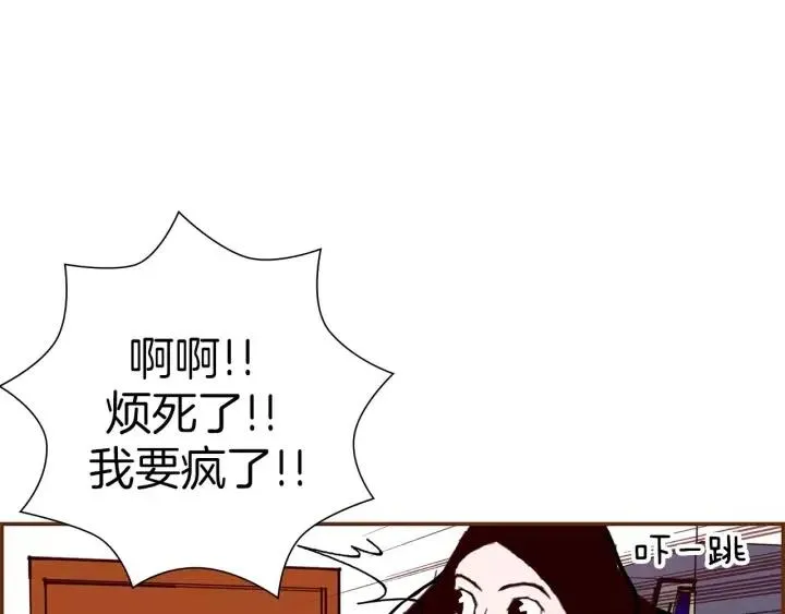 第9话 德九的梦 第168页