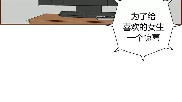 第9话 德九的梦 第181页