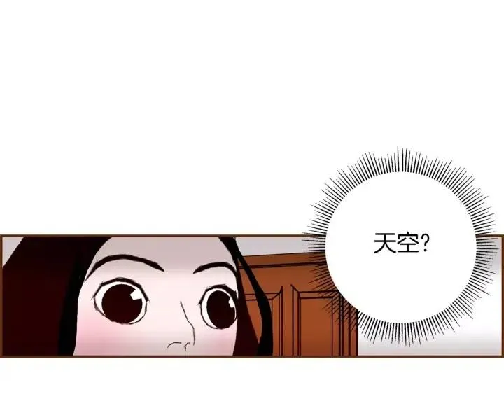 第9话 德九的梦 第182页