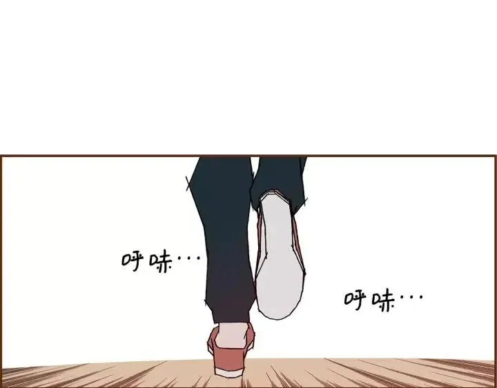第9话 德九的梦 第184页