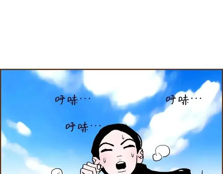 第9话 德九的梦 第186页