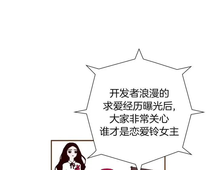 第9话 德九的梦 第200页