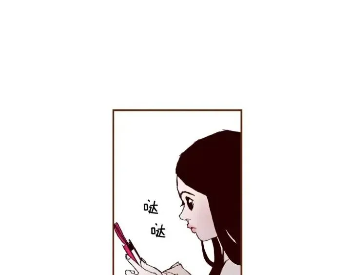 第9话 德九的梦 第215页
