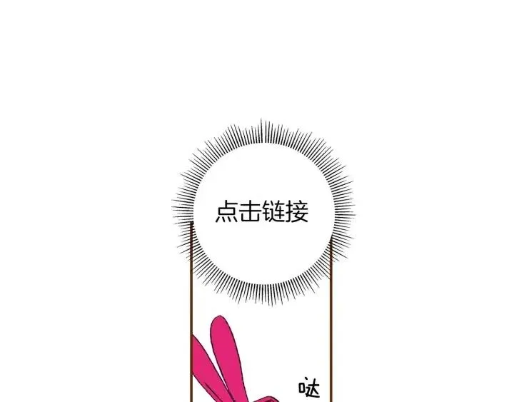 第9话 德九的梦 第217页