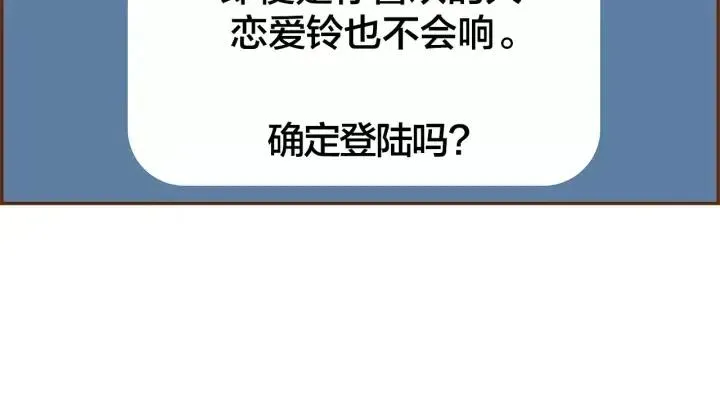 第9话 德九的梦 第223页