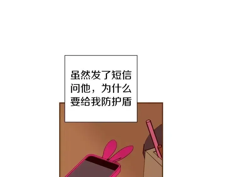 第9话 德九的梦 第237页