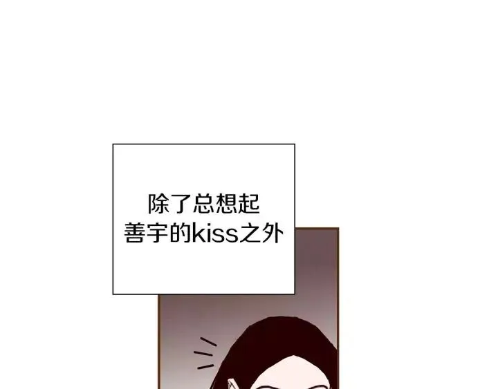 第9话 德九的梦 第244页
