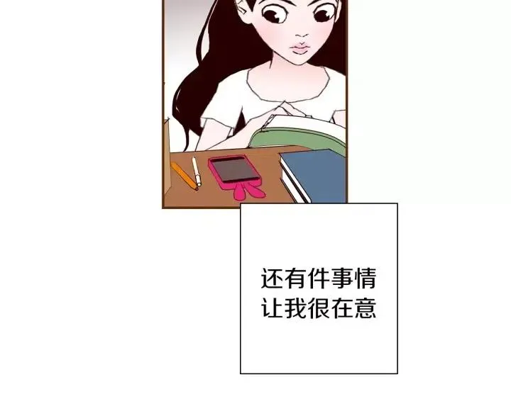 第9话 德九的梦 第245页